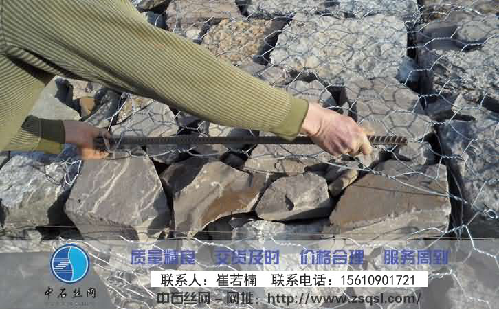 中石石籠網箱 中石石籠網箱