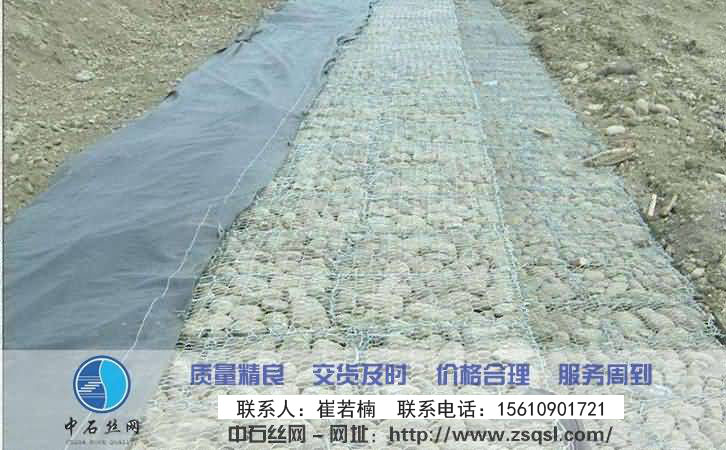 中石生態(tài)格網(wǎng) 中石生態(tài)格網(wǎng)