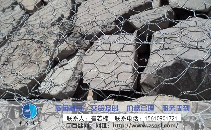 中石格賓護墊 中石格賓護墊