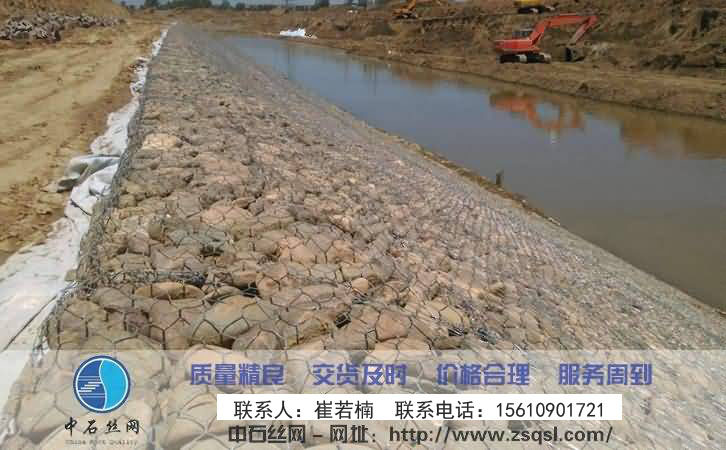 雷諾護墊護坡 雷諾護墊護坡